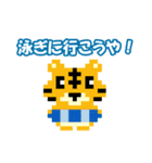 ドット絵トラの関西弁（個別スタンプ：40）