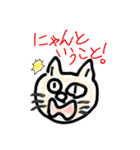 シャレのわかる動物たち（個別スタンプ：2）