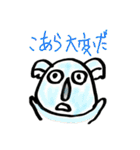 シャレのわかる動物たち（個別スタンプ：8）