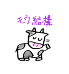 シャレのわかる動物たち（個別スタンプ：9）