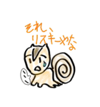 シャレのわかる動物たち（個別スタンプ：11）