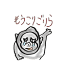 シャレのわかる動物たち（個別スタンプ：15）