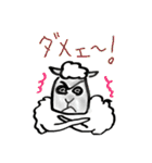 シャレのわかる動物たち（個別スタンプ：18）