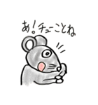 シャレのわかる動物たち（個別スタンプ：19）