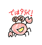 シャレのわかる動物たち（個別スタンプ：21）