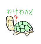 シャレのわかる動物たち（個別スタンプ：22）