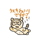 シャレのわかる動物たち（個別スタンプ：23）