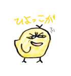 シャレのわかる動物たち（個別スタンプ：25）