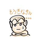 シャレのわかる動物たち（個別スタンプ：26）