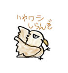 シャレのわかる動物たち（個別スタンプ：29）