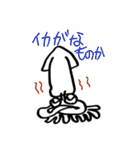 シャレのわかる動物たち（個別スタンプ：33）