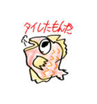 シャレのわかる動物たち（個別スタンプ：36）