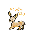シャレのわかる動物たち（個別スタンプ：38）