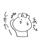 こさんたと愉快な仲間たち【街グルミ計画】（個別スタンプ：7）
