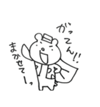 こさんたと愉快な仲間たち【街グルミ計画】（個別スタンプ：12）