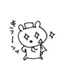 こさんたと愉快な仲間たち【街グルミ計画】（個別スタンプ：20）