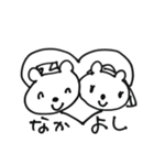 こさんたと愉快な仲間たち【街グルミ計画】（個別スタンプ：22）