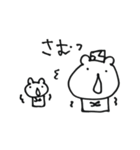 こさんたと愉快な仲間たち【街グルミ計画】（個別スタンプ：32）