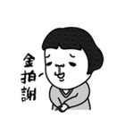 A-Dai Life（個別スタンプ：24）