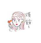 friends say :（個別スタンプ：5）