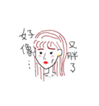friends say :（個別スタンプ：6）