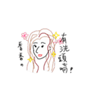 friends say :（個別スタンプ：10）