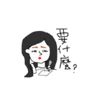 friends say :（個別スタンプ：12）