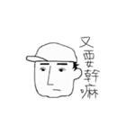 friends say :（個別スタンプ：16）