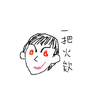 friends say :（個別スタンプ：17）