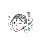 friends say :（個別スタンプ：19）