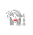 friends say :（個別スタンプ：21）