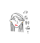 friends say :（個別スタンプ：23）