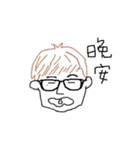 friends say :（個別スタンプ：28）
