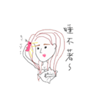 friends say :（個別スタンプ：29）