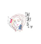 friends say :（個別スタンプ：30）