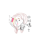 friends say :（個別スタンプ：31）