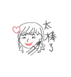 friends say :（個別スタンプ：34）