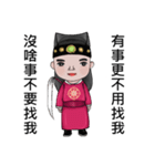 Q China Royal Steward（個別スタンプ：1）