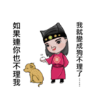 Q China Royal Steward（個別スタンプ：2）