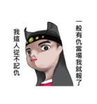 Q China Royal Steward（個別スタンプ：7）