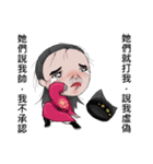 Q China Royal Steward（個別スタンプ：8）