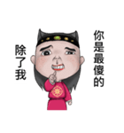 Q China Royal Steward（個別スタンプ：9）