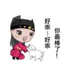 Q China Royal Steward（個別スタンプ：10）