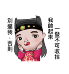 Q China Royal Steward（個別スタンプ：12）