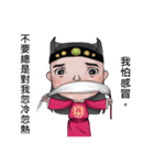 Q China Royal Steward（個別スタンプ：13）