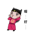 Q China Royal Steward（個別スタンプ：15）