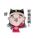 Q China Royal Steward（個別スタンプ：19）