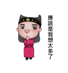 Q China Royal Steward（個別スタンプ：22）