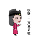 Q China Royal Steward（個別スタンプ：23）
