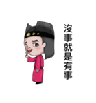 Q China Royal Steward（個別スタンプ：24）